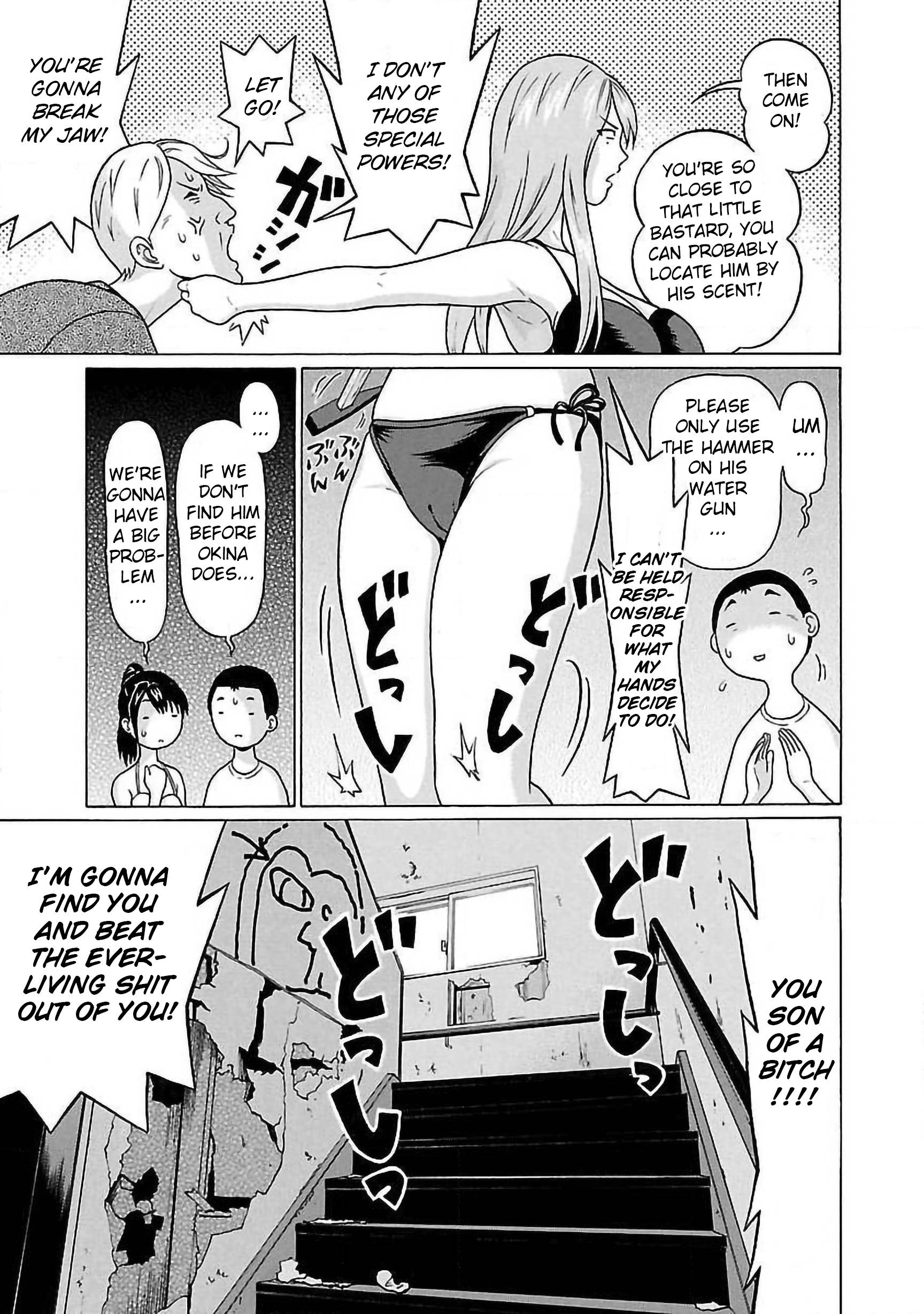 Pansuto chapter 62 page 5