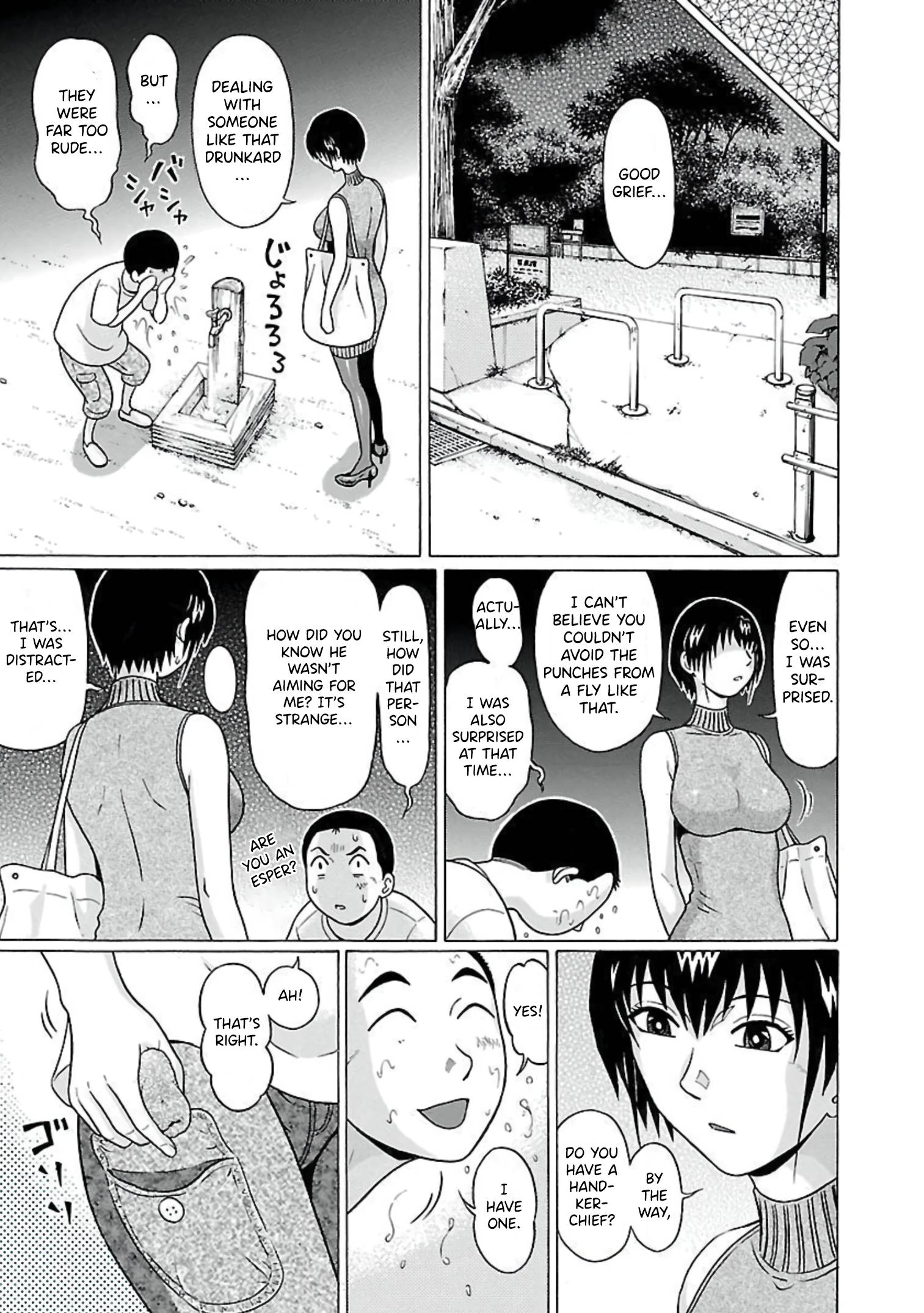 Pansuto chapter 63 page 12