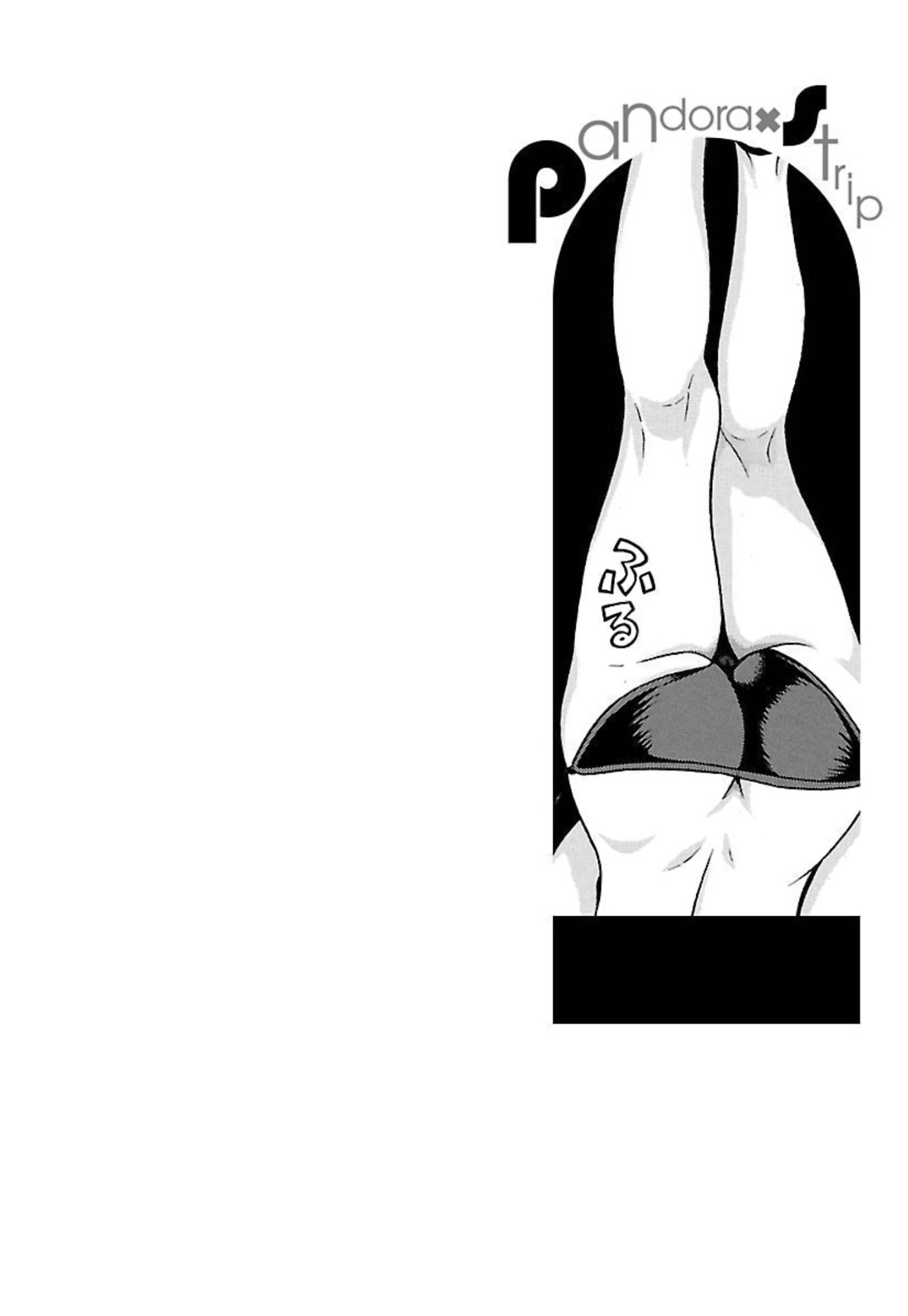 Pansuto chapter 63 page 2