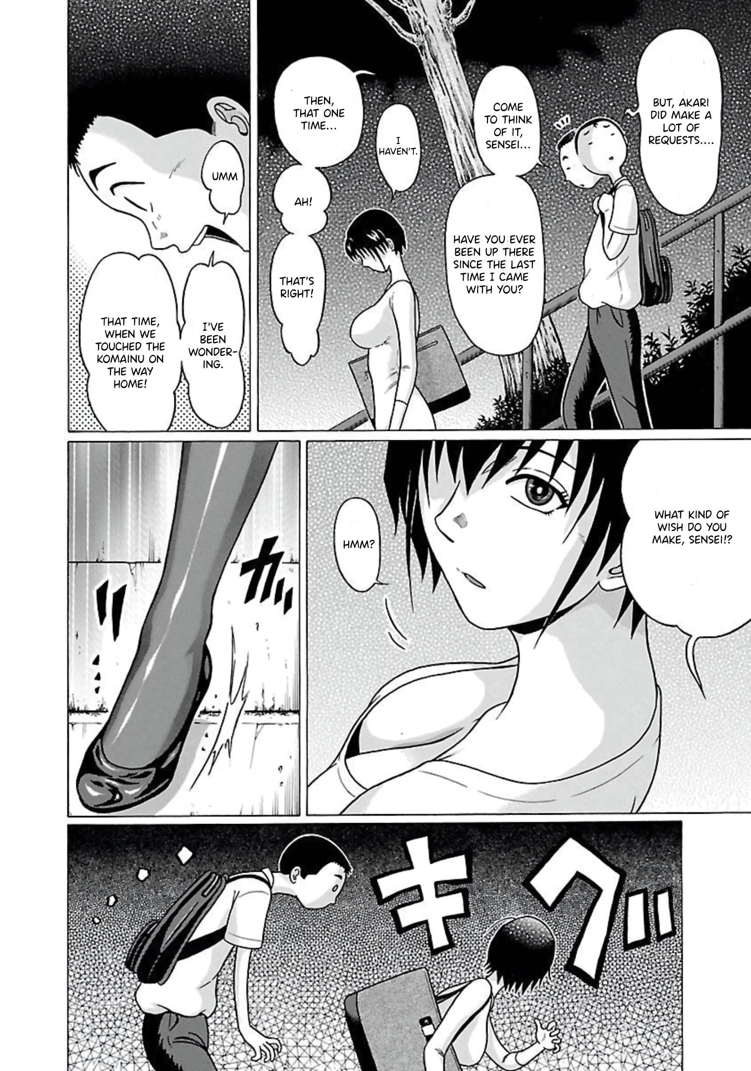 Pansuto chapter 64 page 14