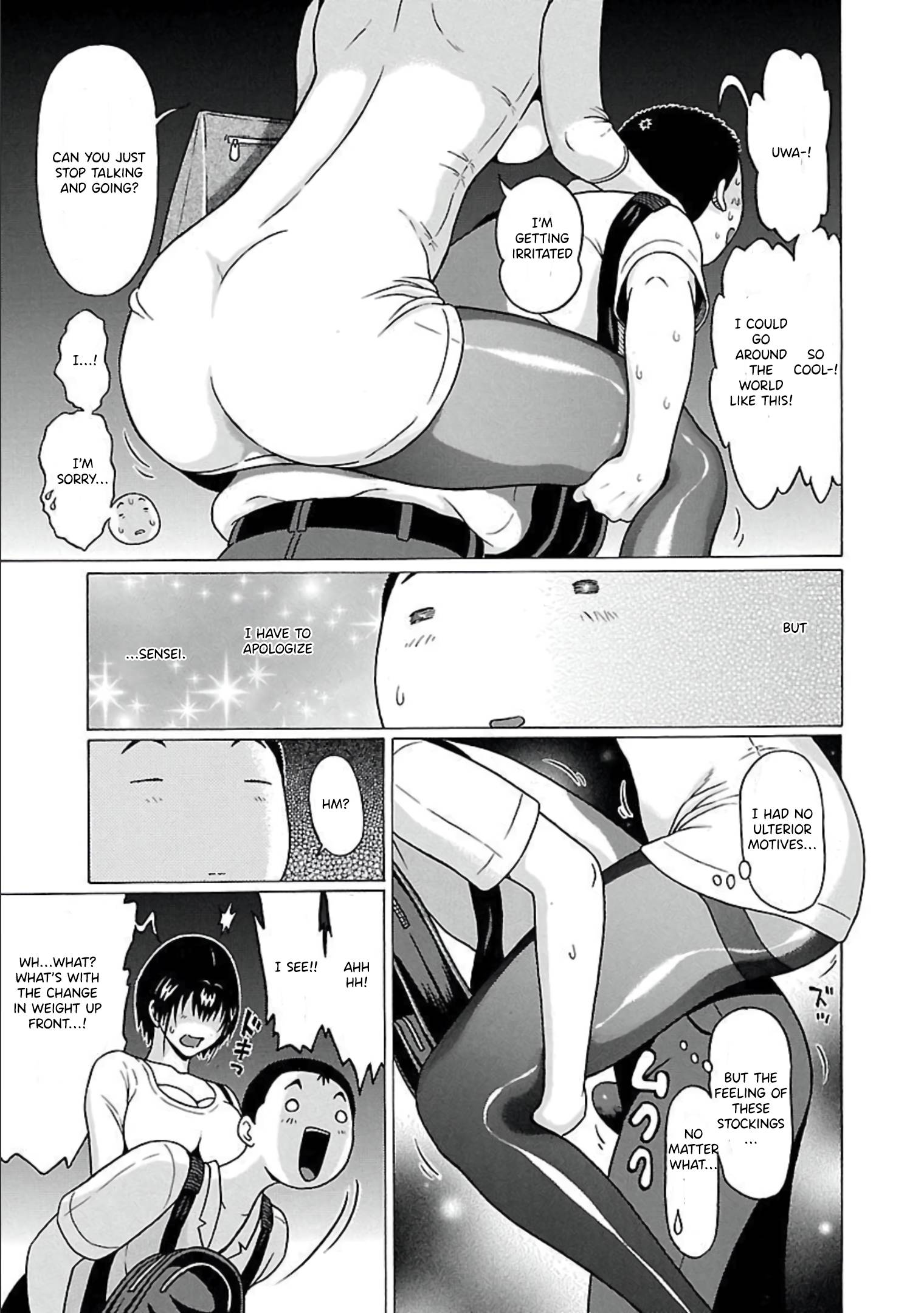 Pansuto chapter 64 page 17