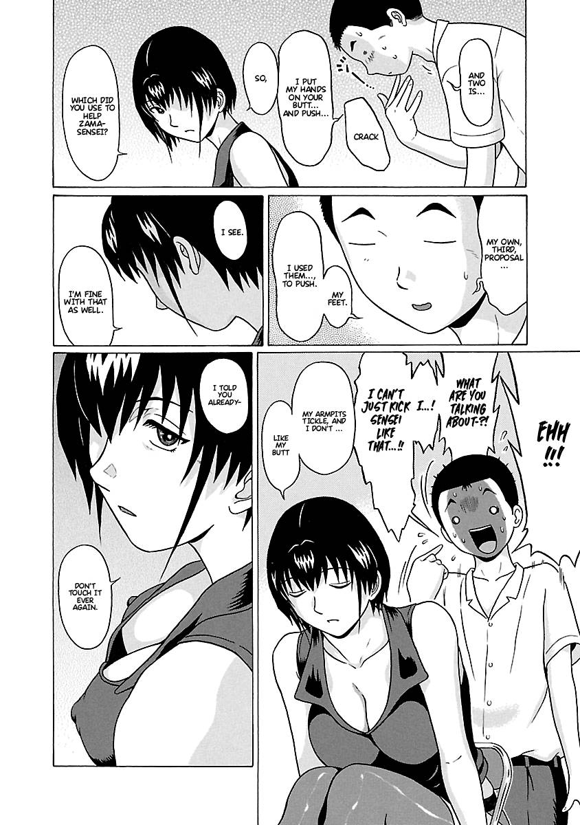 Pansuto chapter 66 page 15