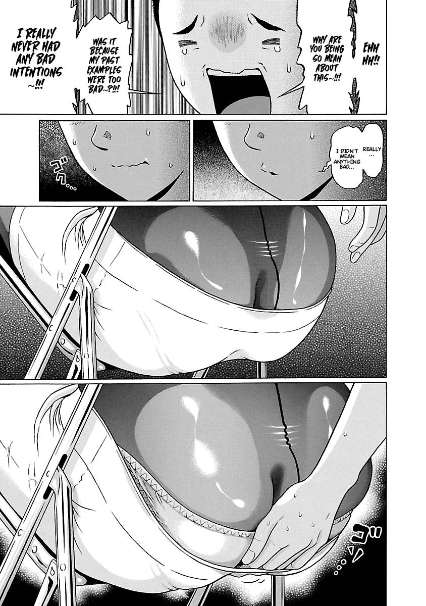 Pansuto chapter 66 page 16