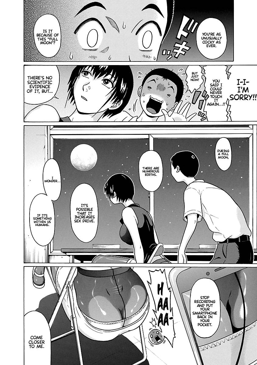 Pansuto chapter 67 page 17