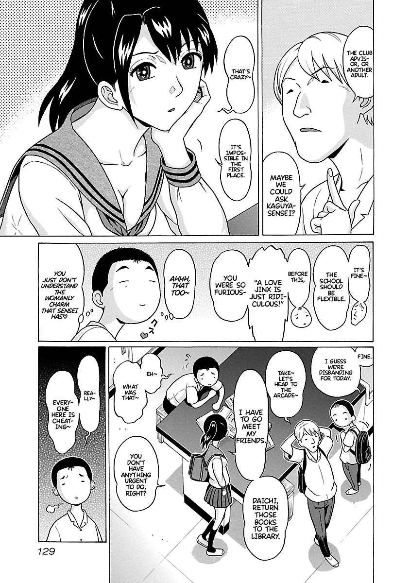 Pansuto chapter 67 page 4