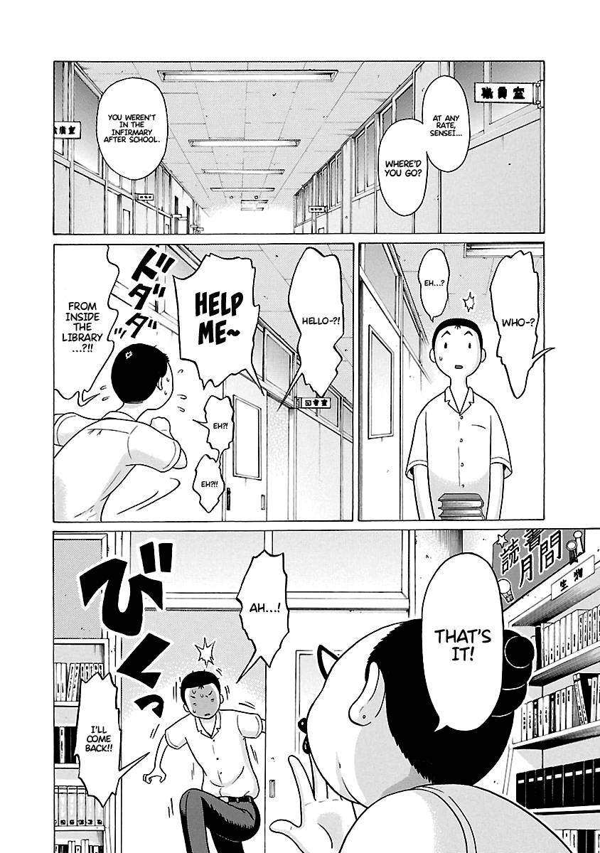 Pansuto chapter 67 page 5