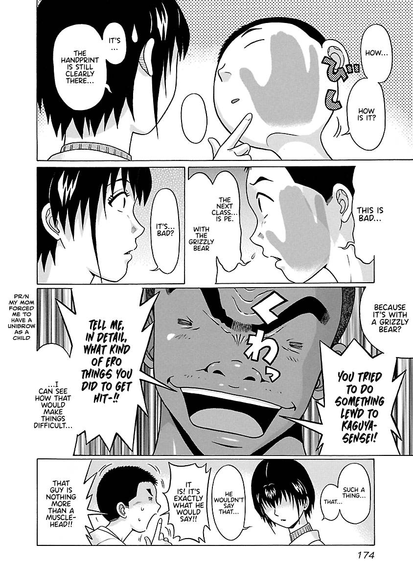 Pansuto chapter 68 page 7