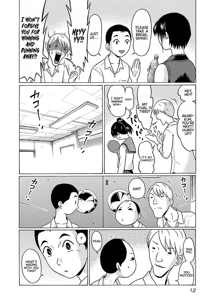 Pansuto chapter 69 page 15