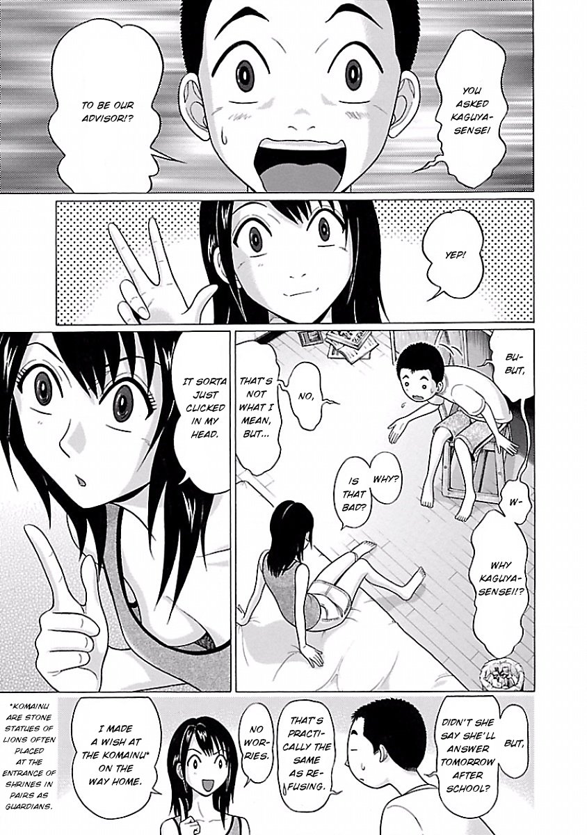 Pansuto chapter 7 page 11