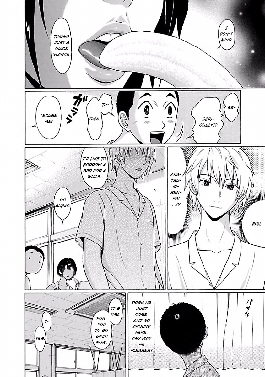 Pansuto chapter 7 page 6