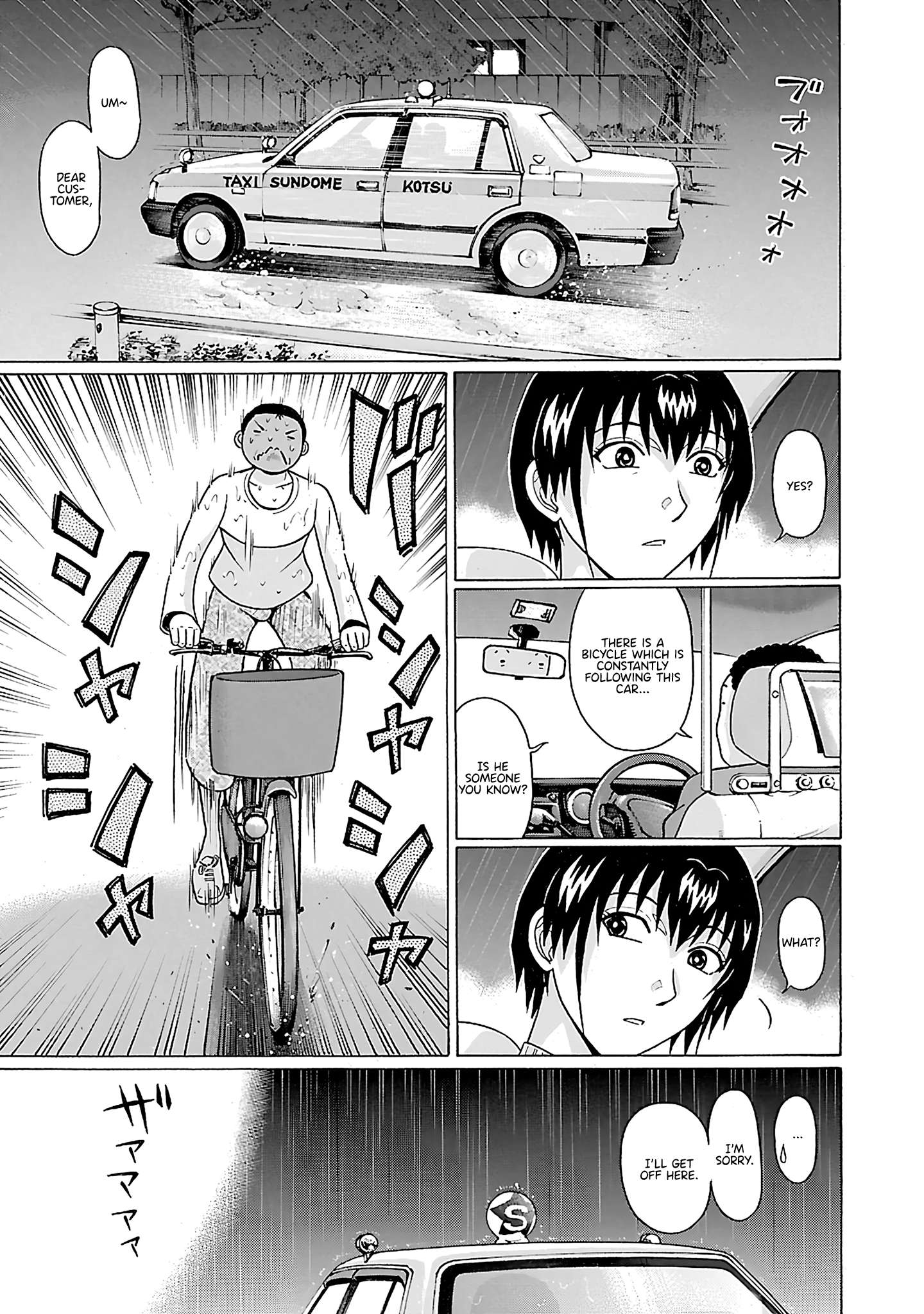 Pansuto chapter 71 page 12