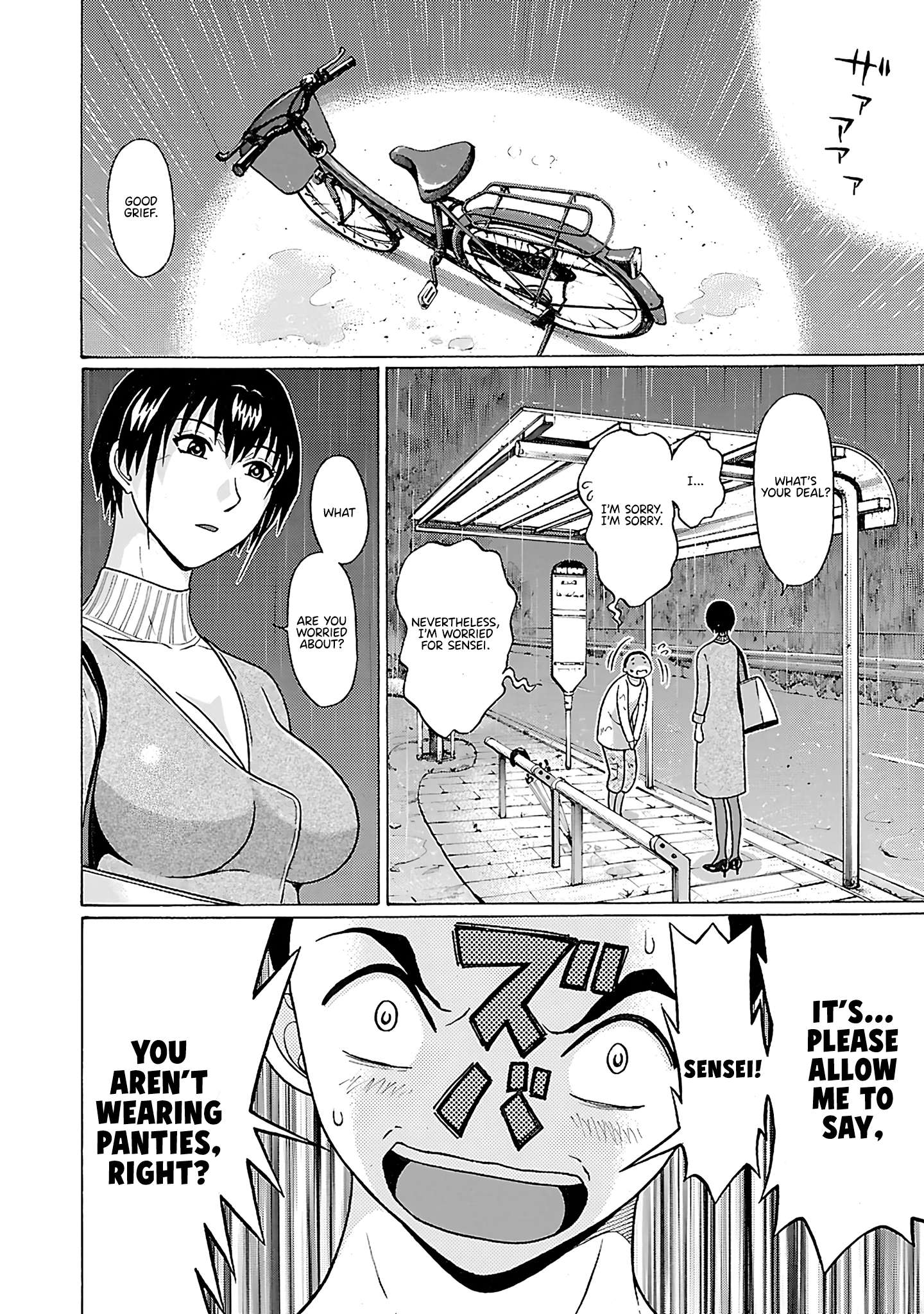 Pansuto chapter 71 page 13