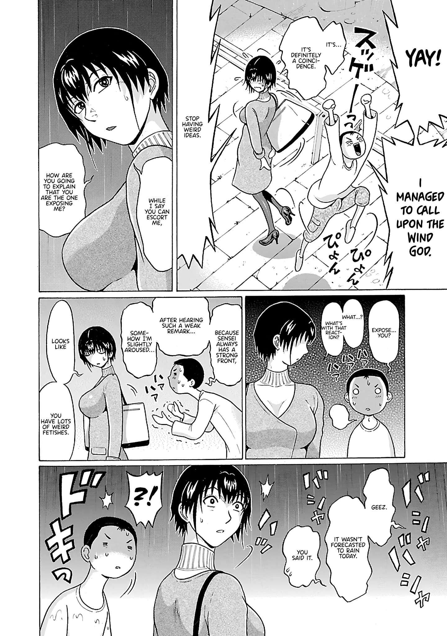 Pansuto chapter 71 page 19