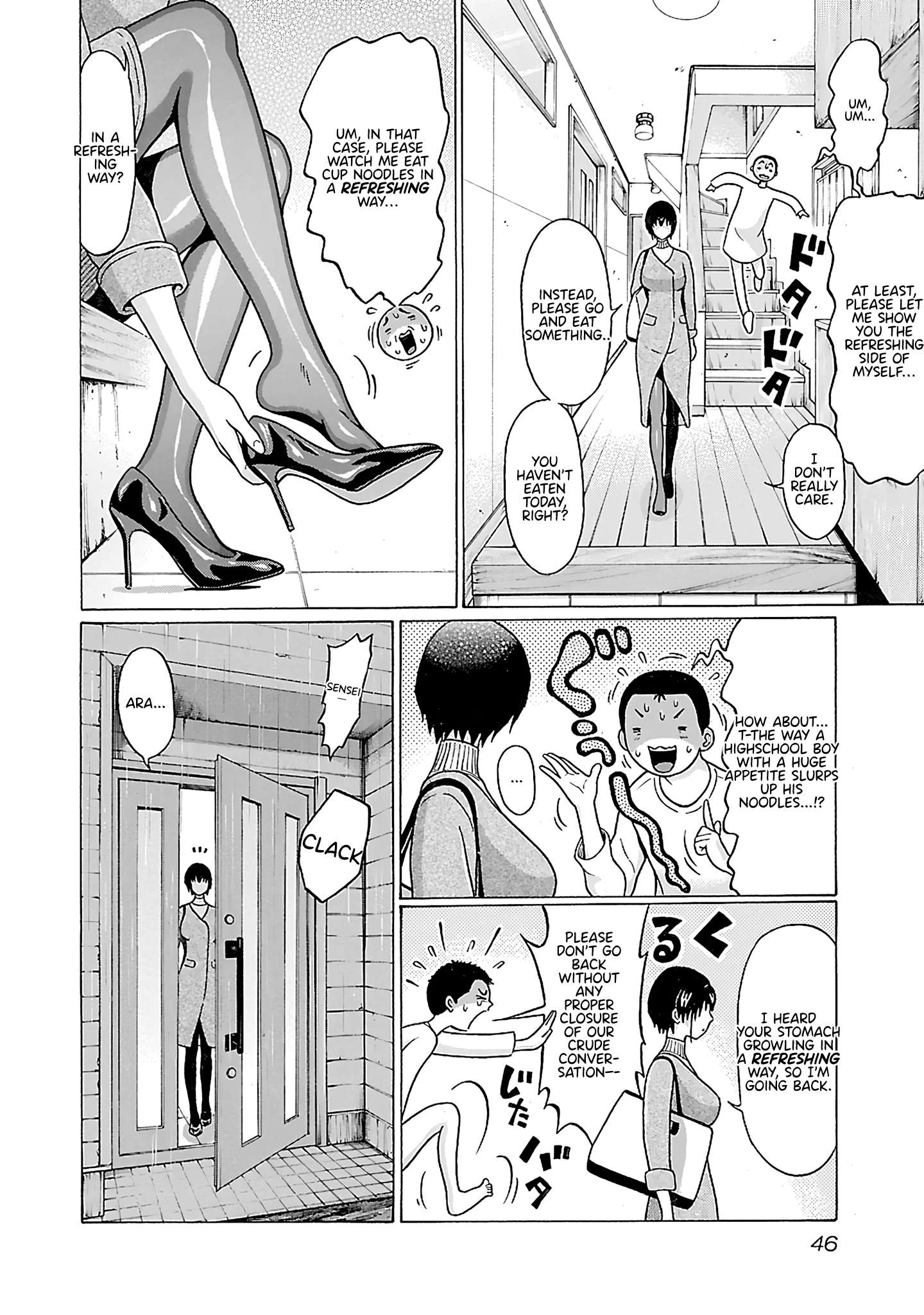 Pansuto chapter 71 page 5