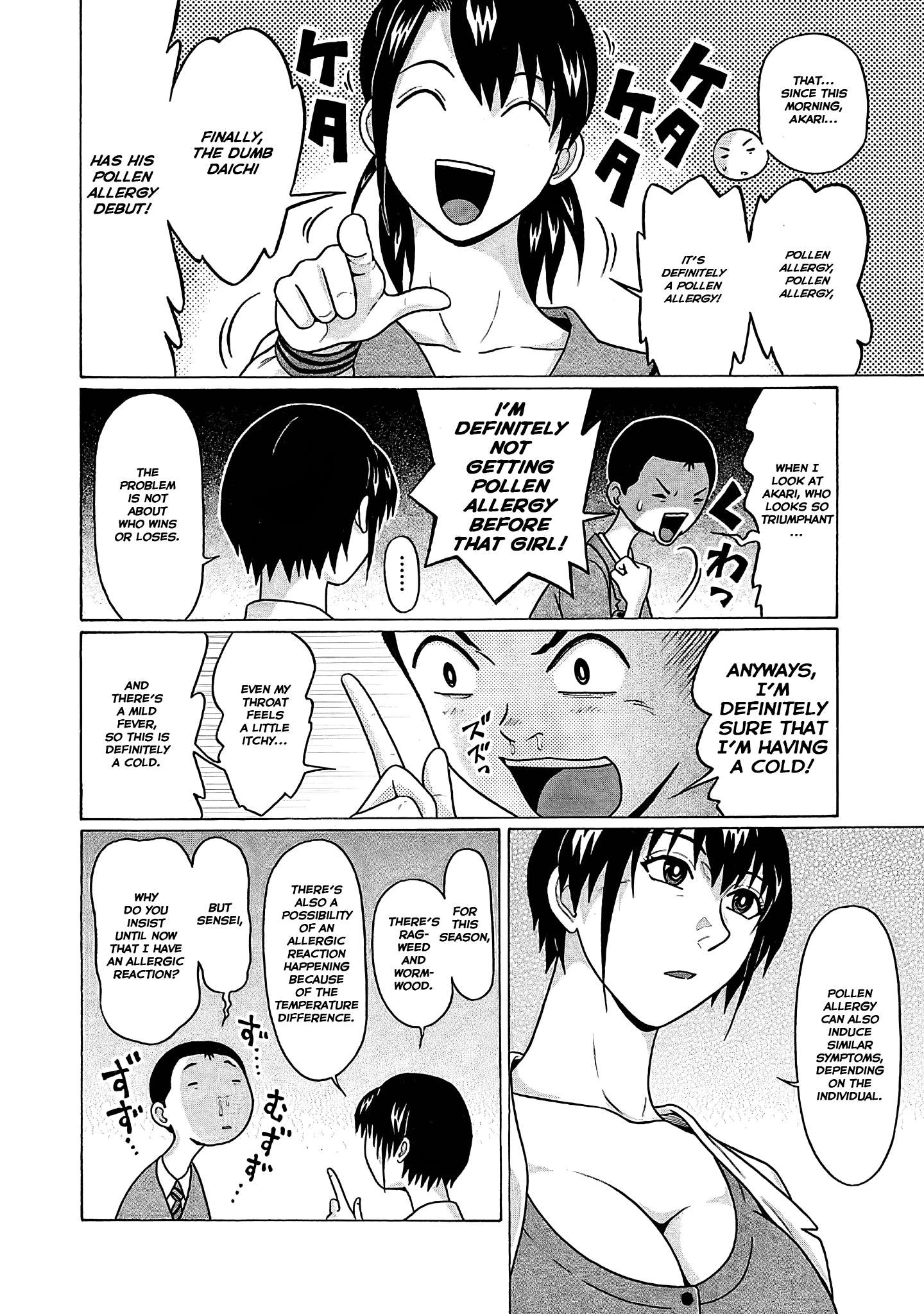Pansuto chapter 73 page 4