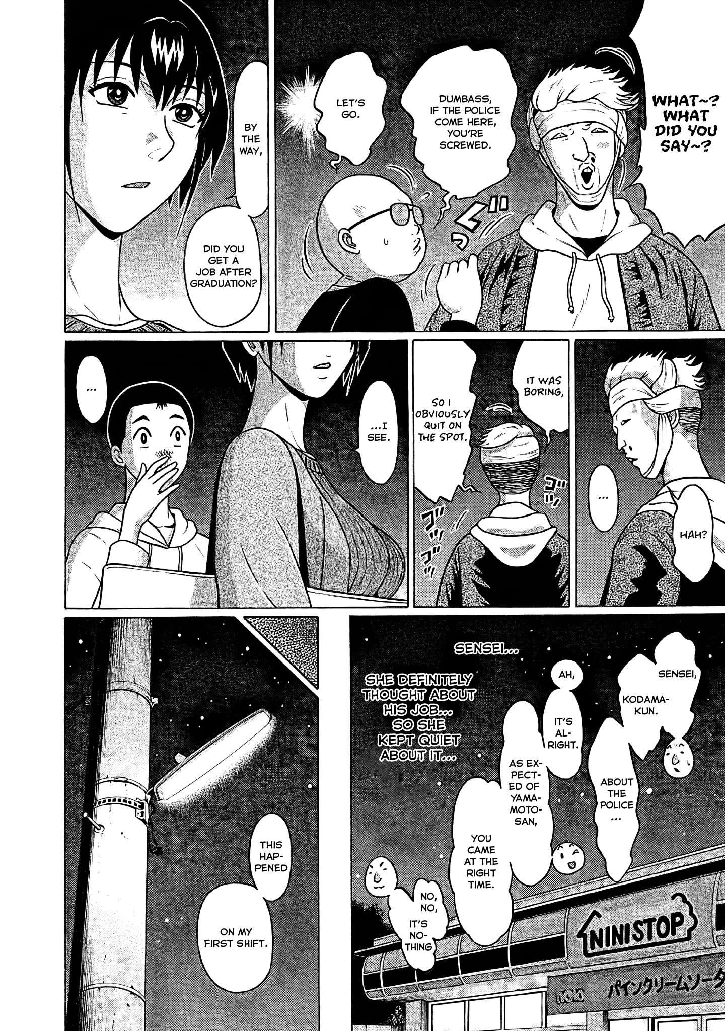 Pansuto chapter 74 page 16