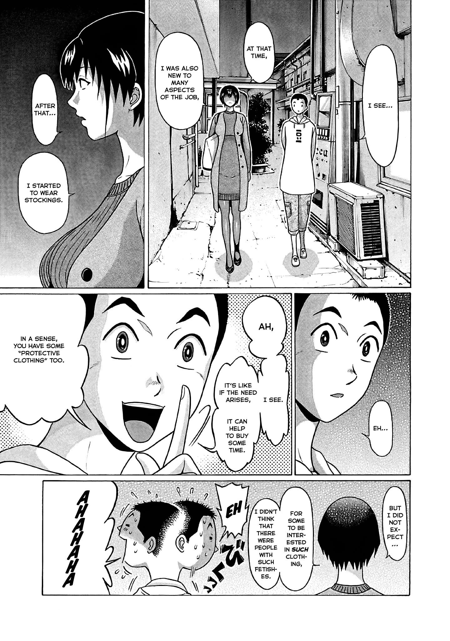 Pansuto chapter 74 page 17