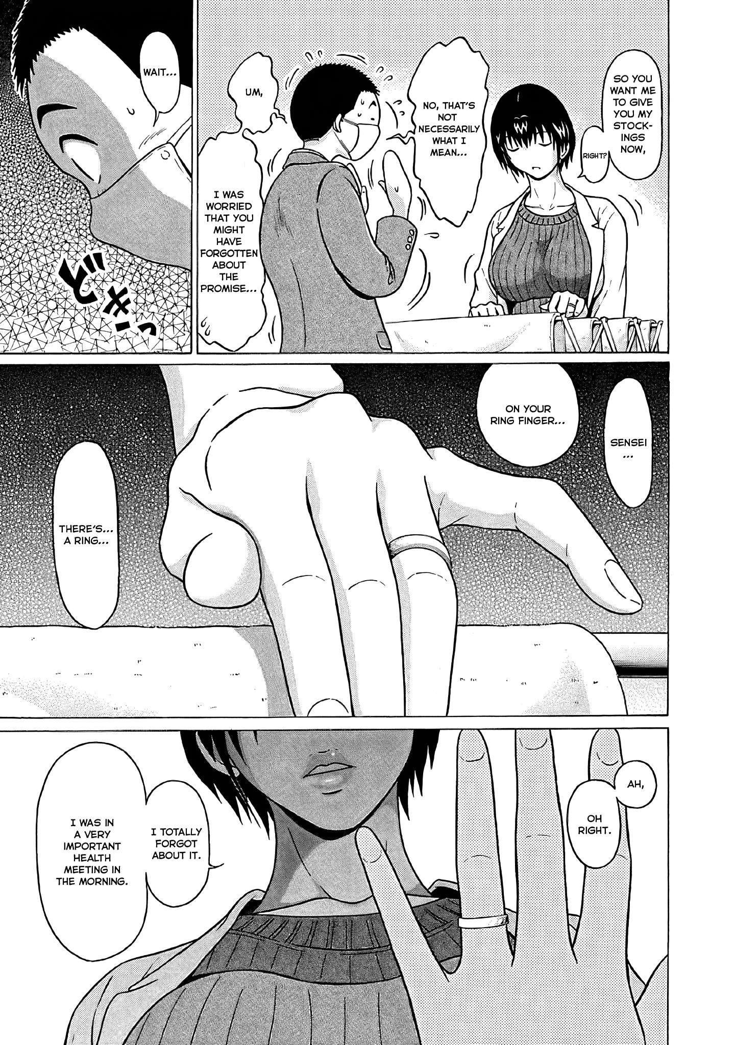 Pansuto chapter 74 page 5