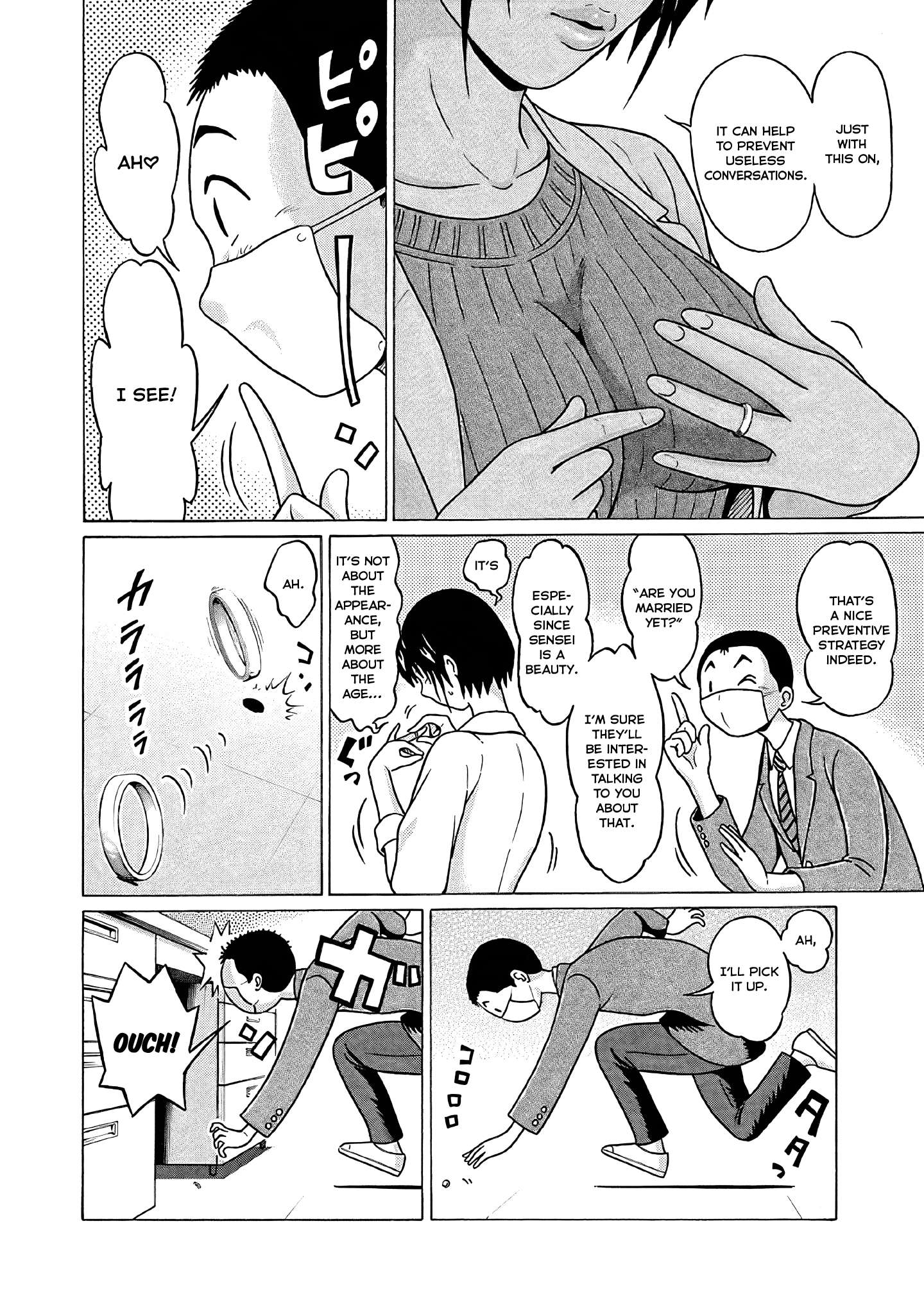 Pansuto chapter 74 page 6