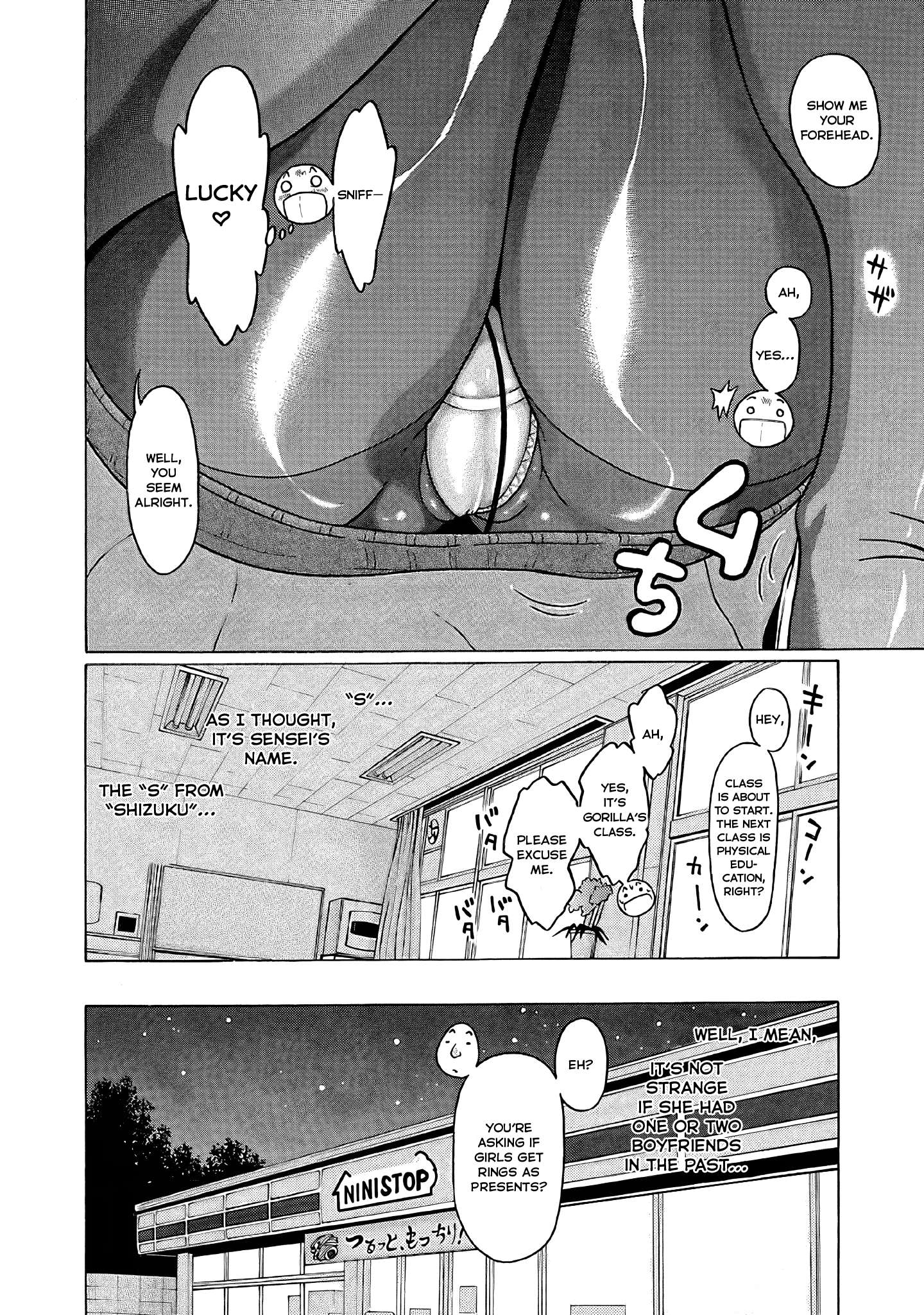 Pansuto chapter 74 page 8