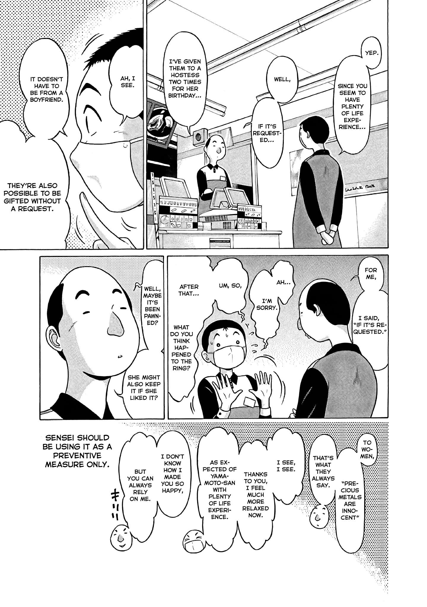 Pansuto chapter 74 page 9
