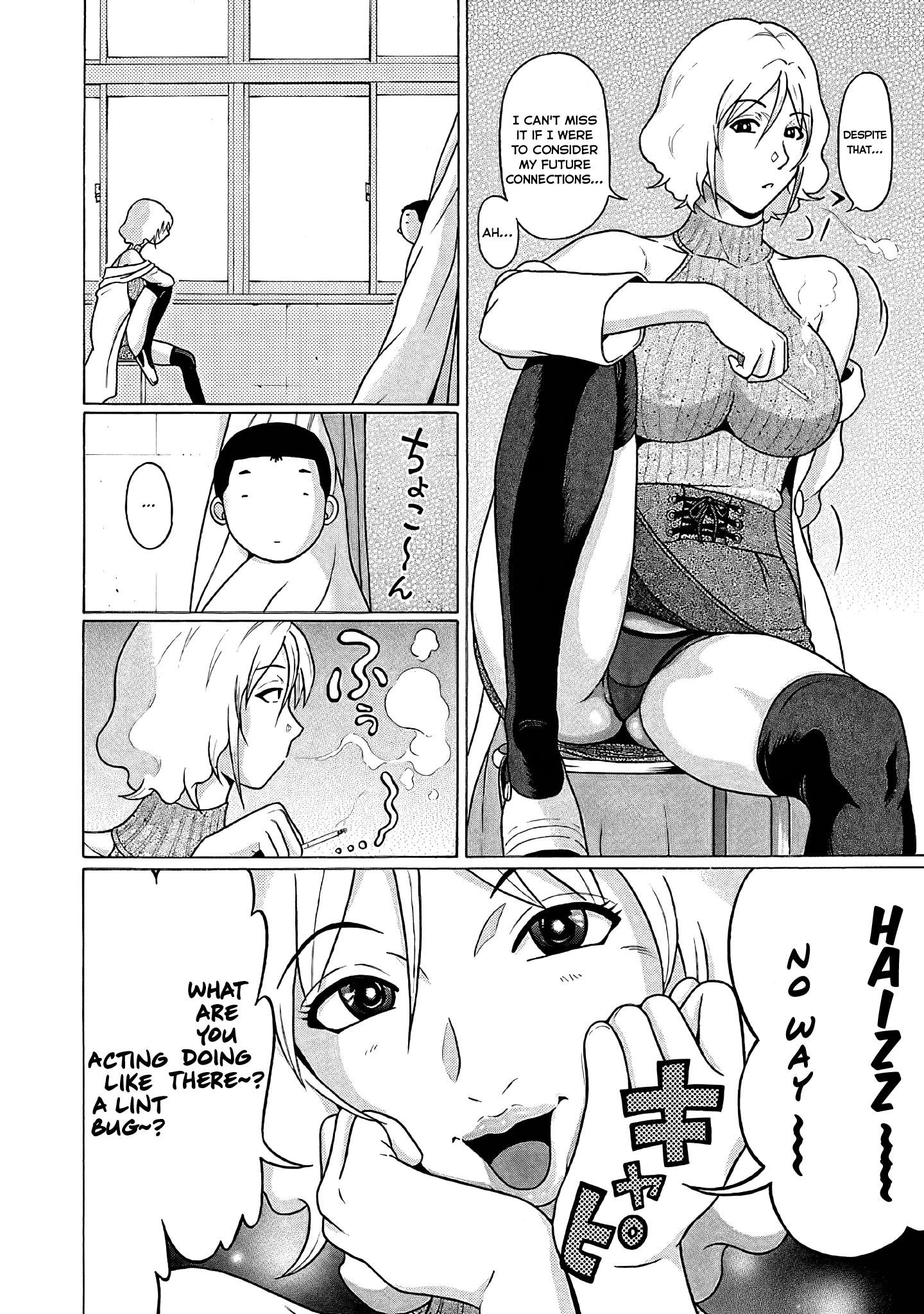 Pansuto chapter 75 page 13