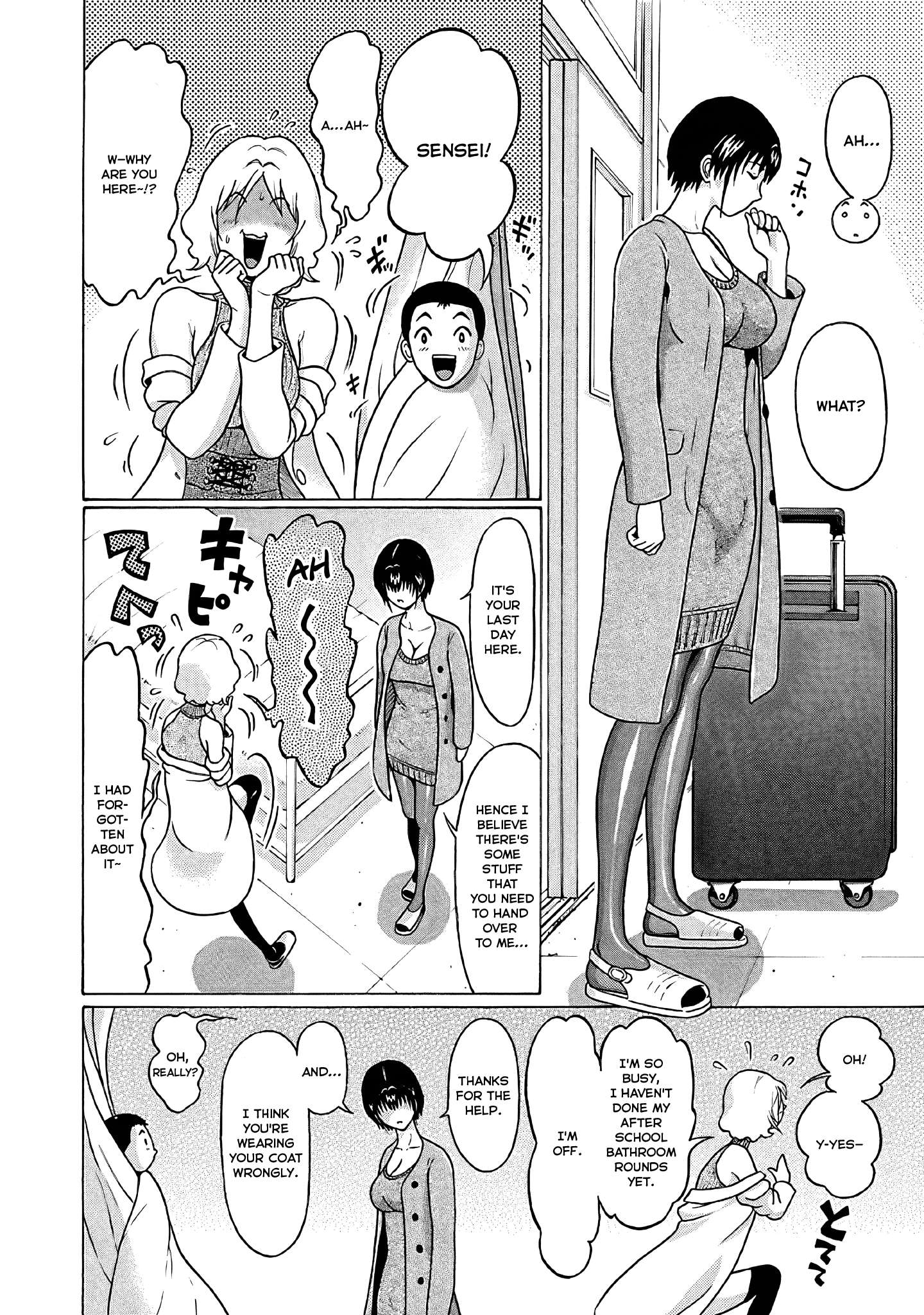 Pansuto chapter 75 page 19