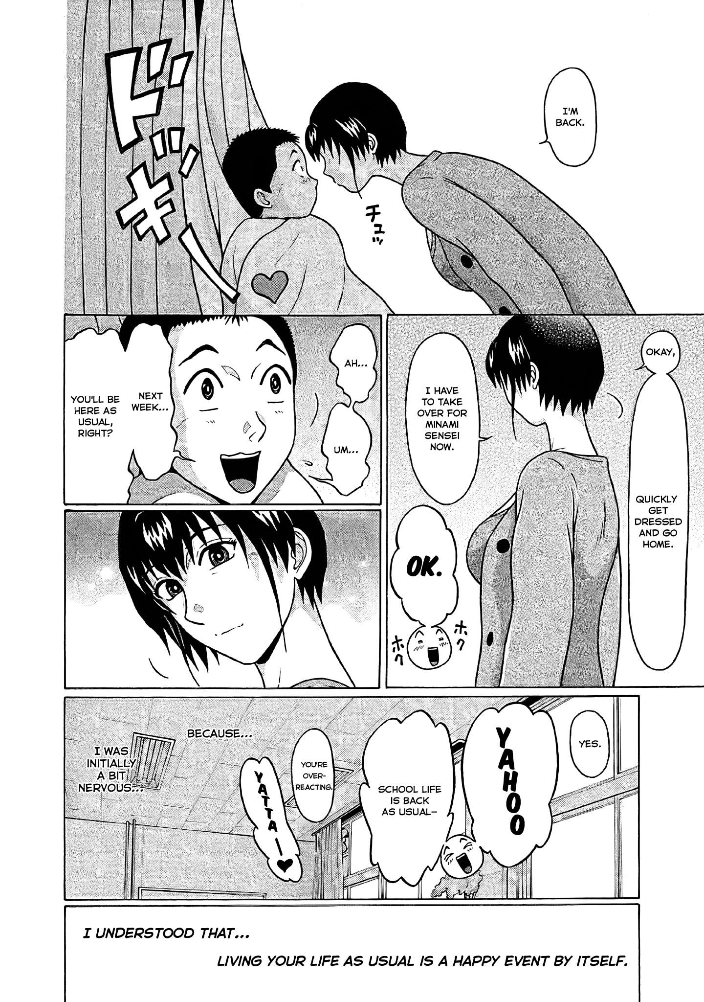 Pansuto chapter 75 page 21