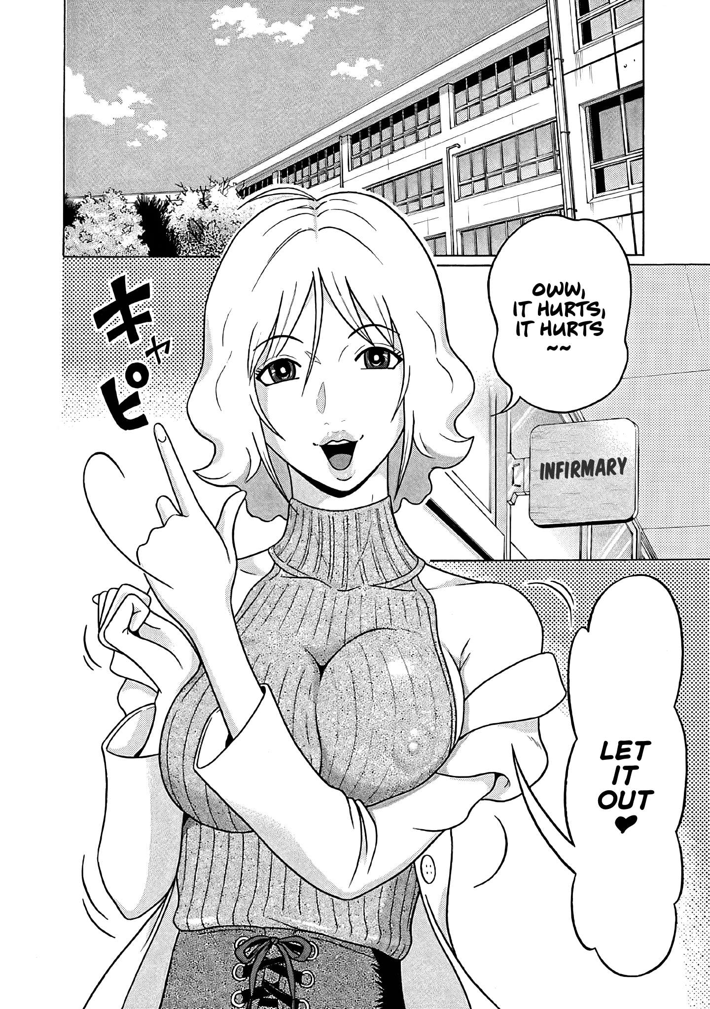 Pansuto chapter 75 page 3