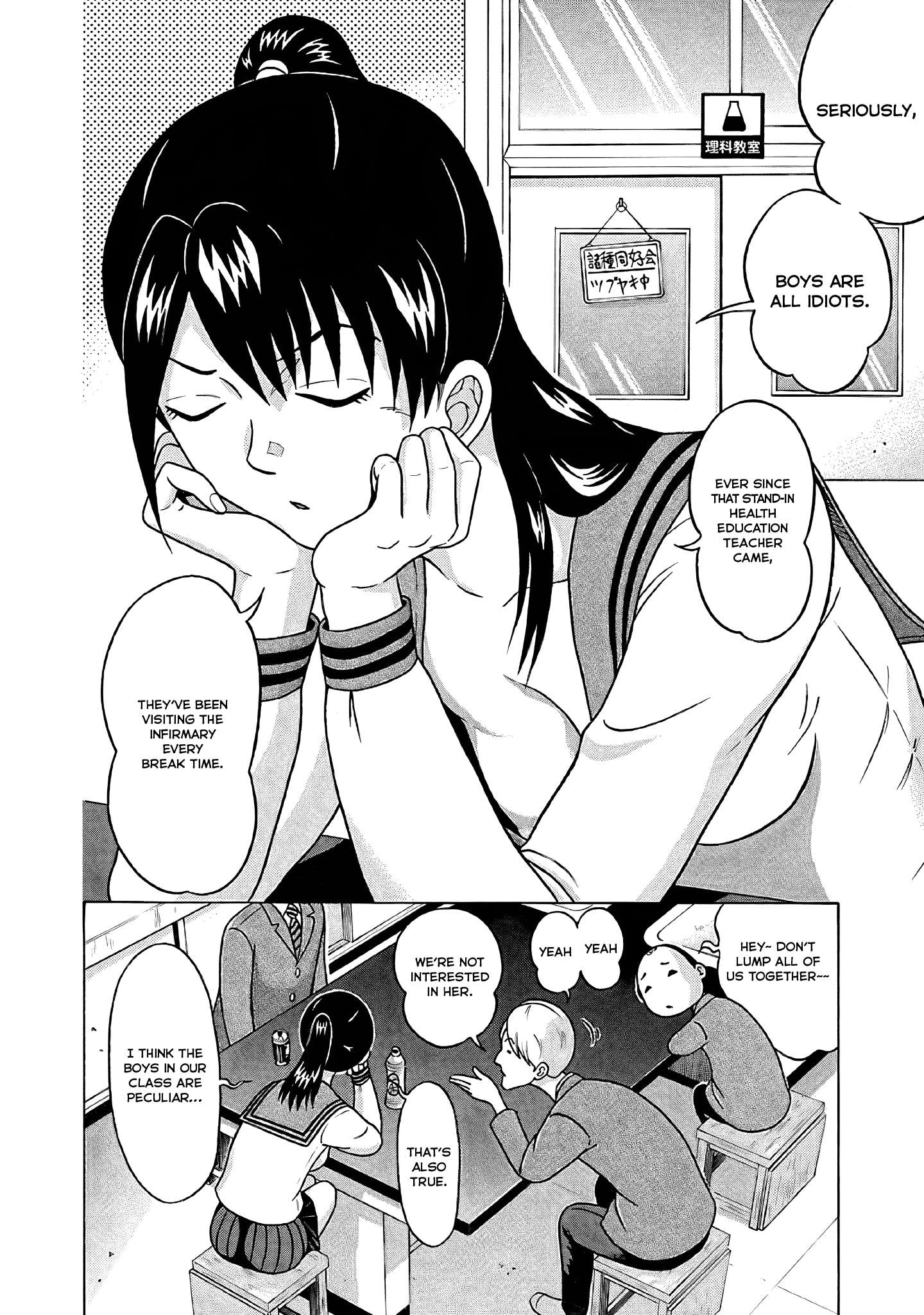 Pansuto chapter 75 page 5