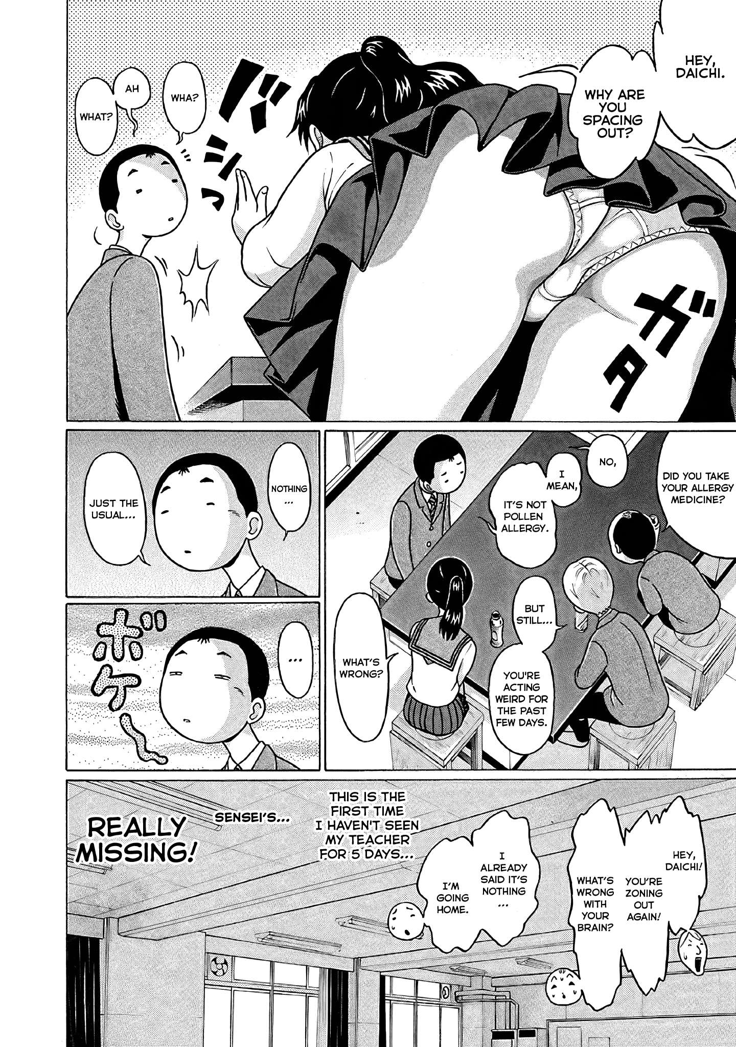 Pansuto chapter 75 page 7