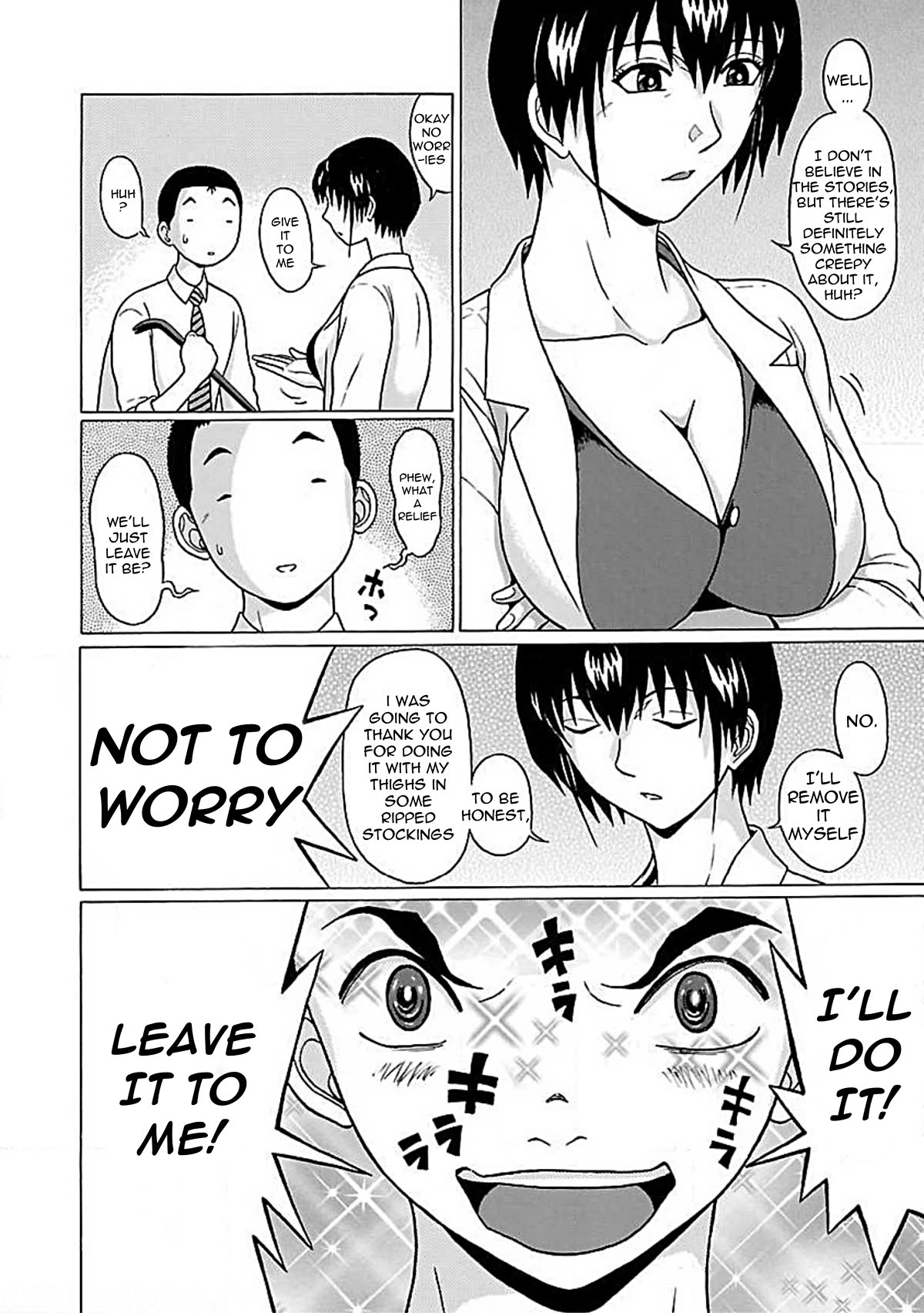 Pansuto chapter 76 page 11