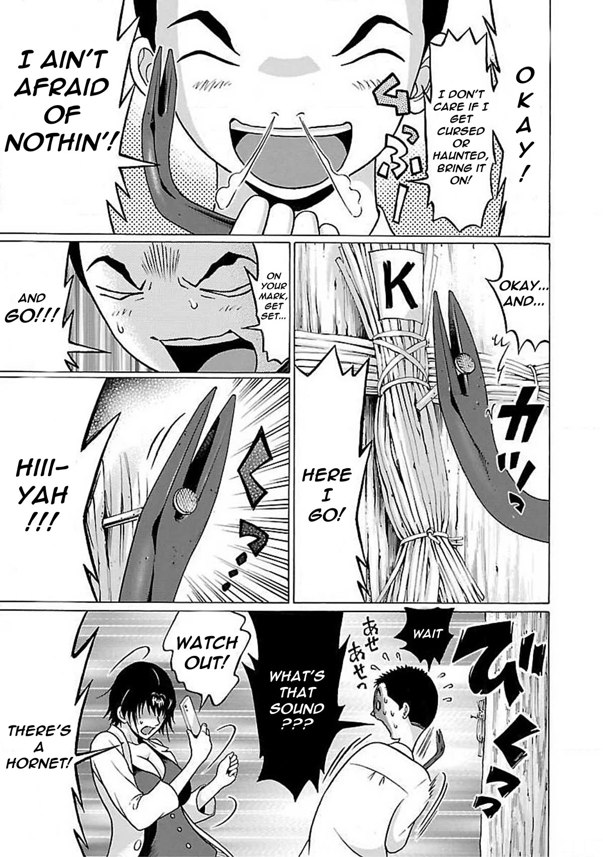 Pansuto chapter 76 page 14