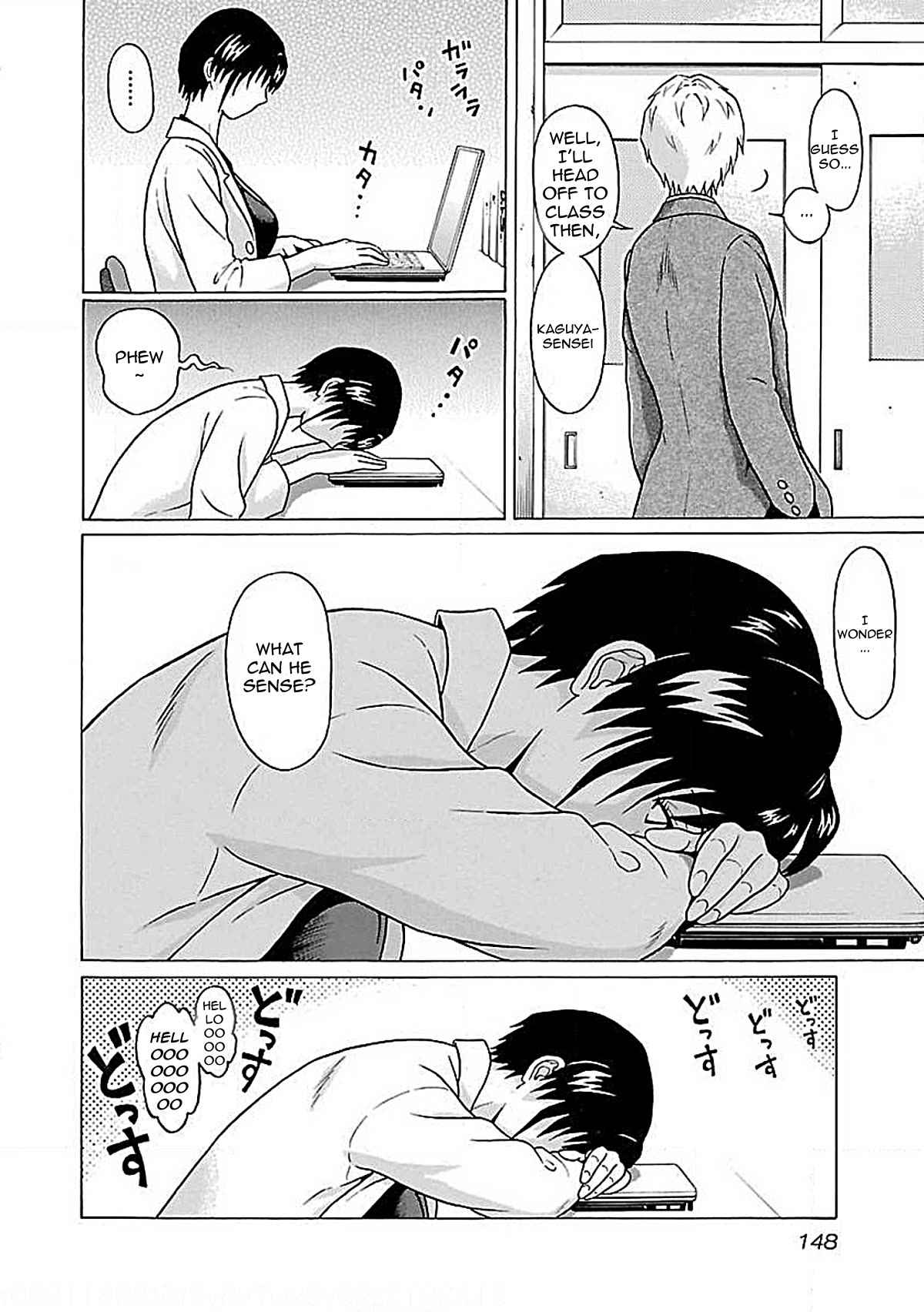 Pansuto chapter 76 page 5