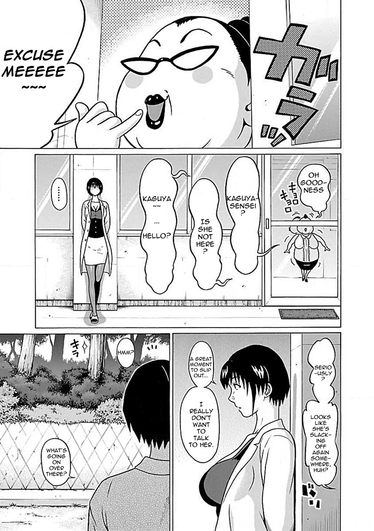 Pansuto chapter 76 page 6