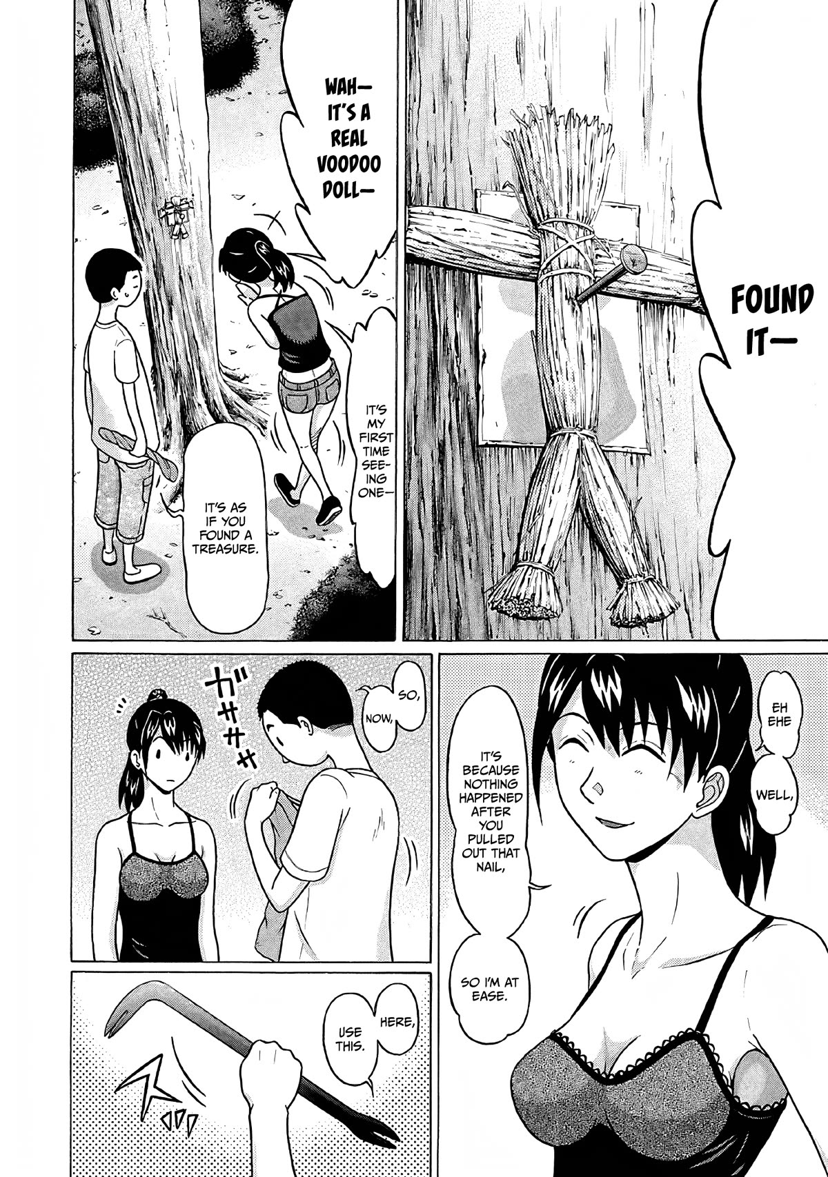 Pansuto chapter 77 page 13