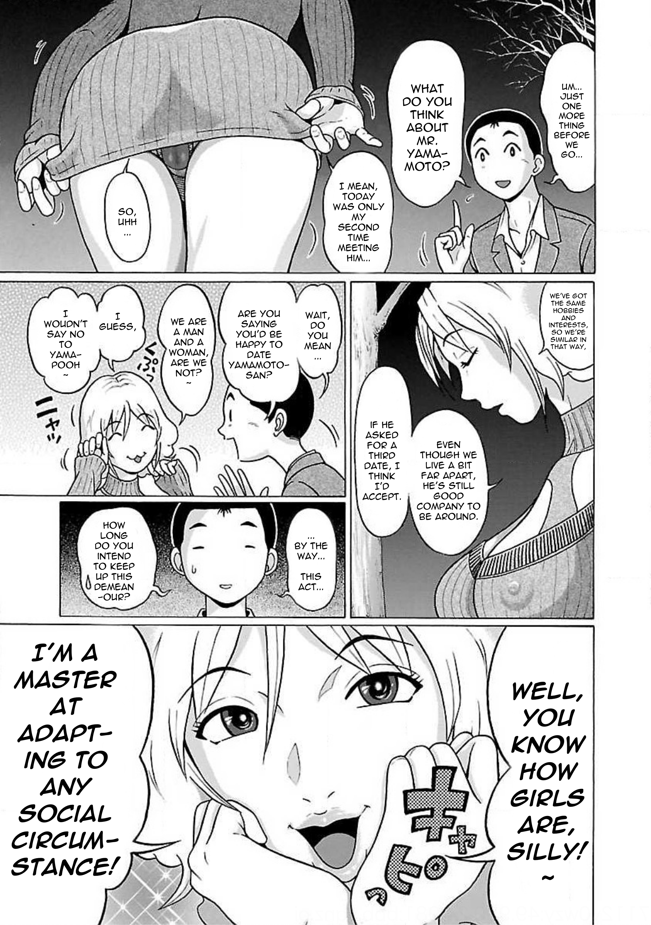 Pansuto chapter 78 page 19