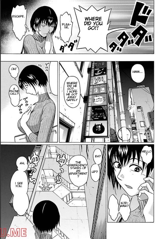 Pansuto chapter 80 page 13