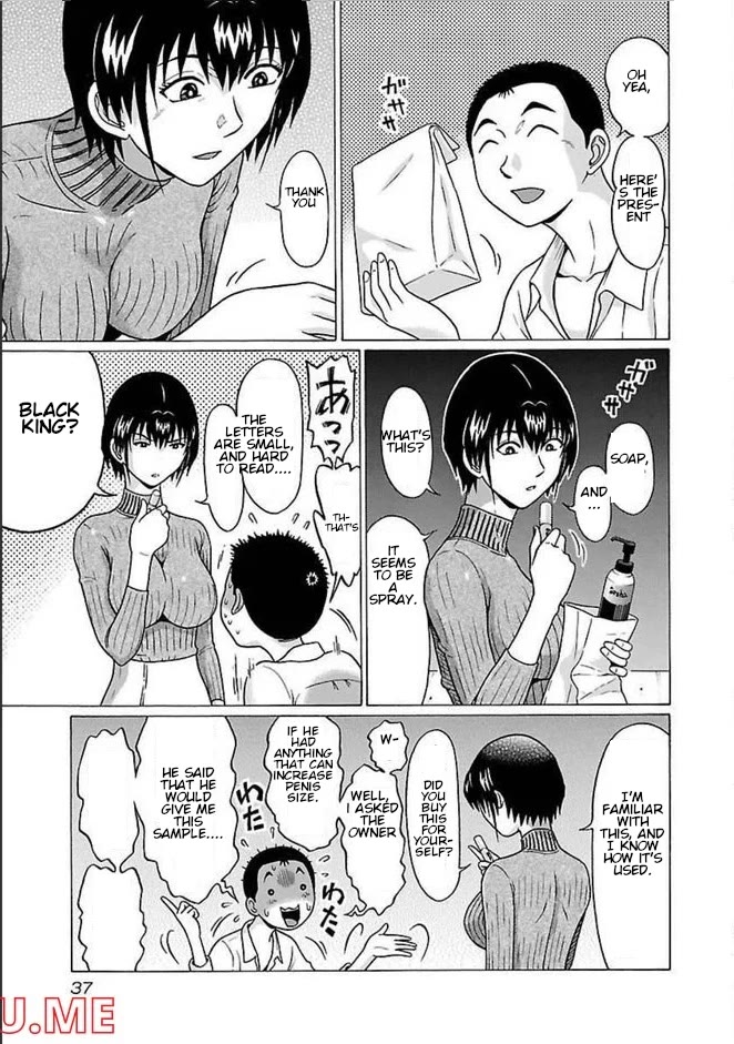 Pansuto chapter 80 page 15