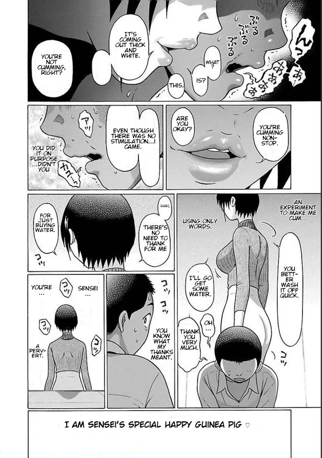 Pansuto chapter 80 page 20