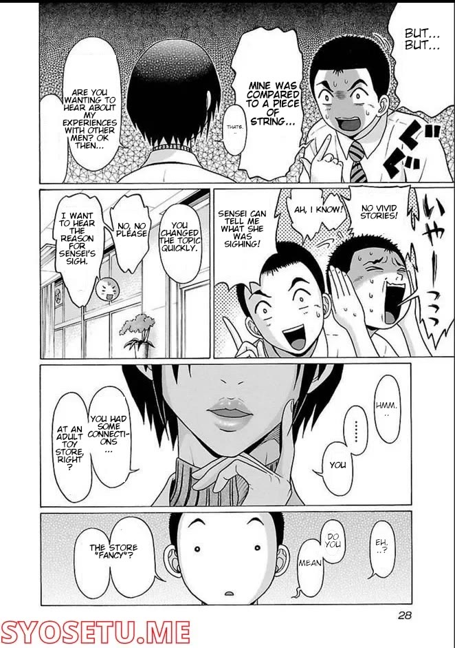 Pansuto chapter 80 page 6