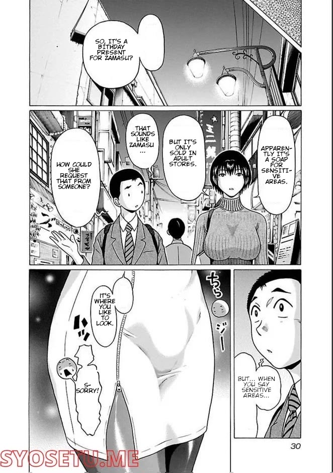 Pansuto chapter 80 page 8