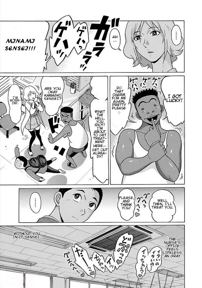 Pansuto chapter 81 page 12