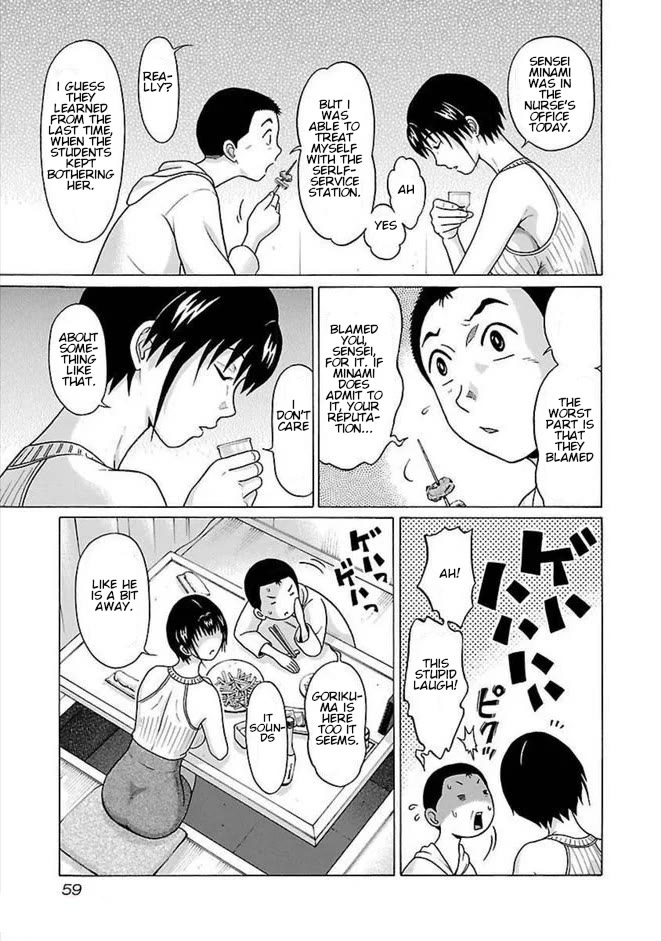 Pansuto chapter 81 page 16