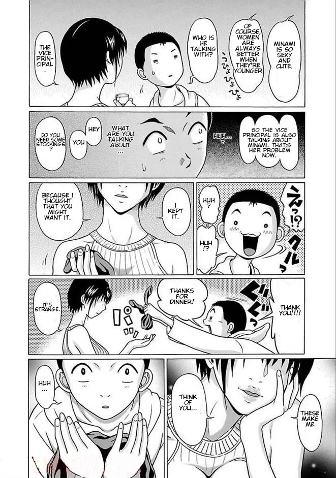 Pansuto chapter 81 page 17