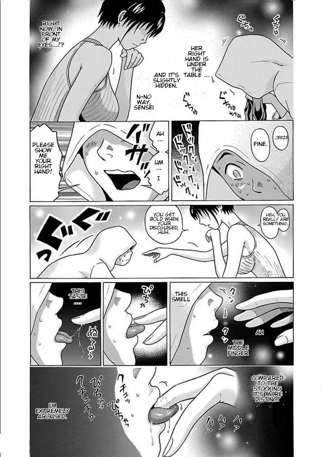 Pansuto chapter 81 page 20