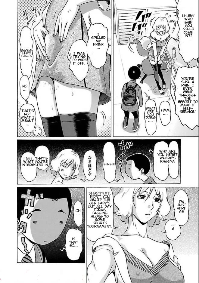 Pansuto chapter 81 page 7