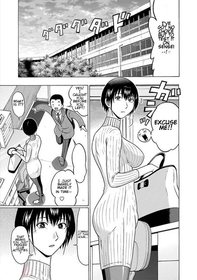 Pansuto chapter 82 page 11