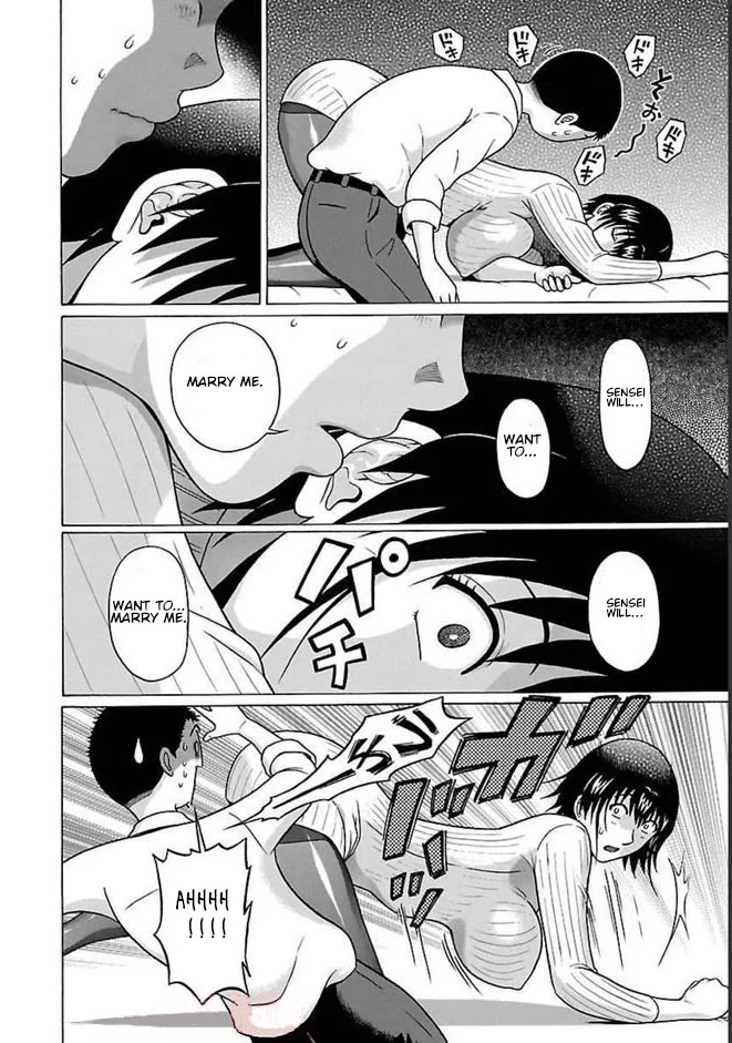 Pansuto chapter 82 page 18