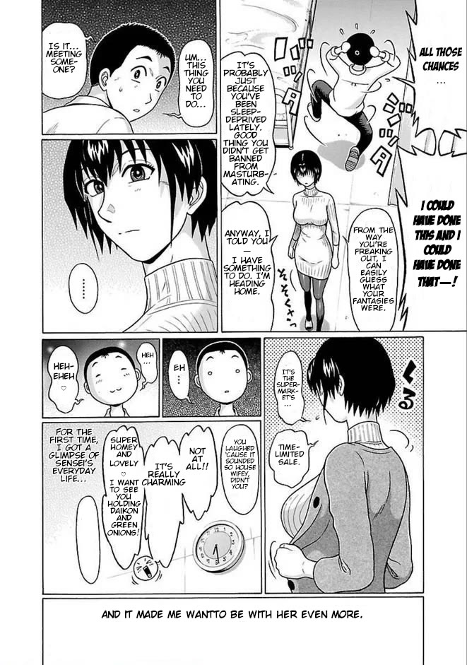 Pansuto chapter 82 page 20